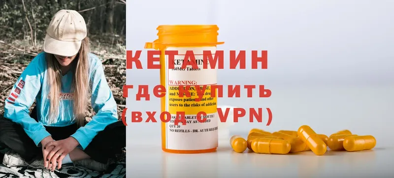 нарко площадка как зайти  Зима  Кетамин ketamine  купить  